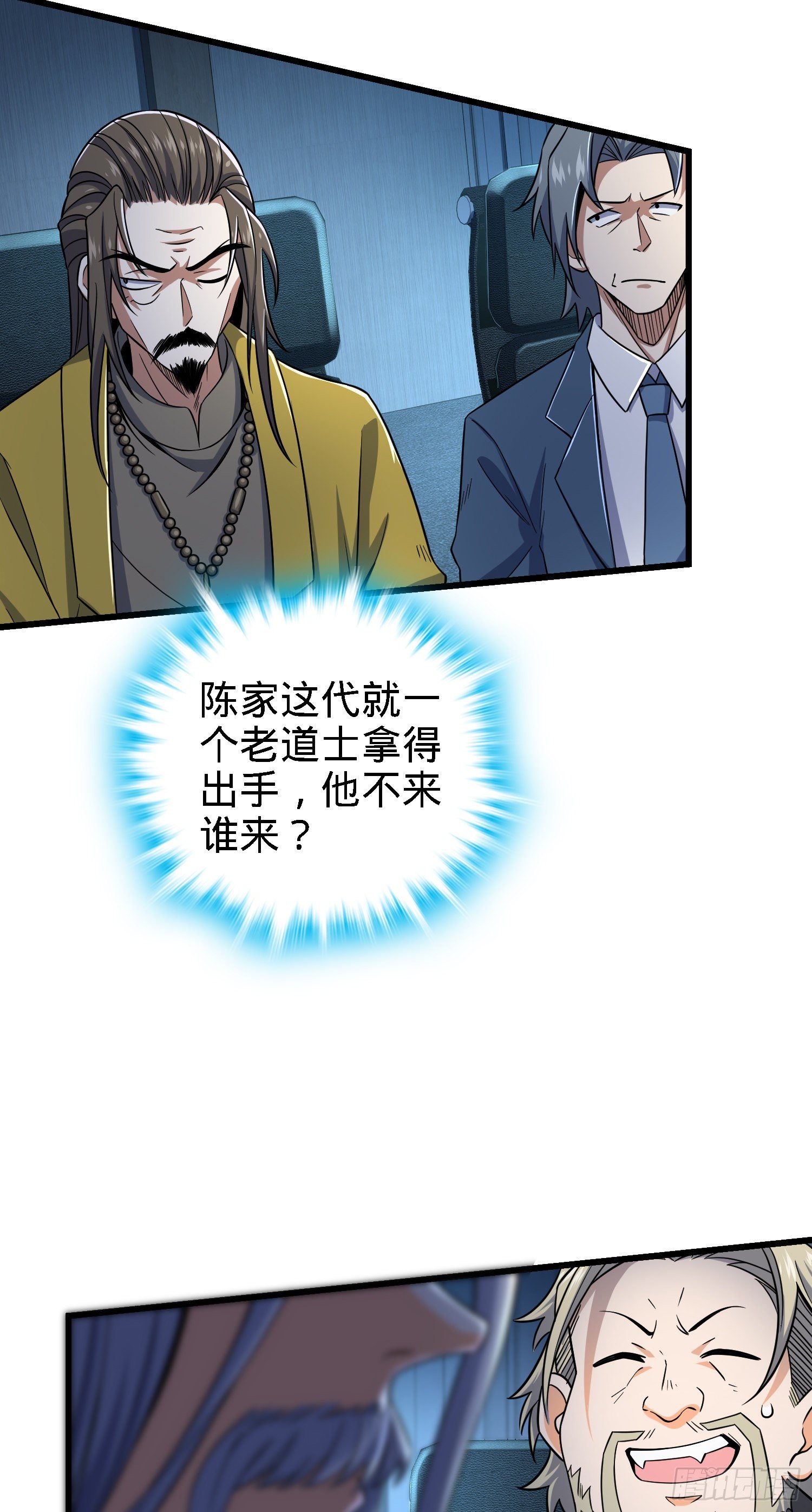 5 遗迹归属权7