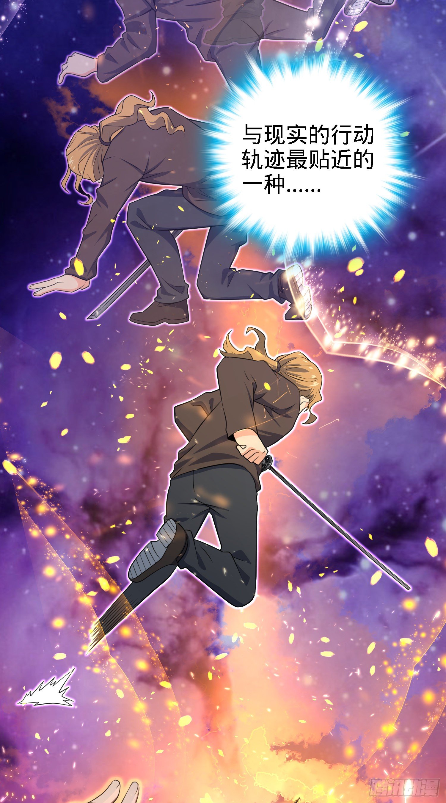 3 脑力觉醒者17