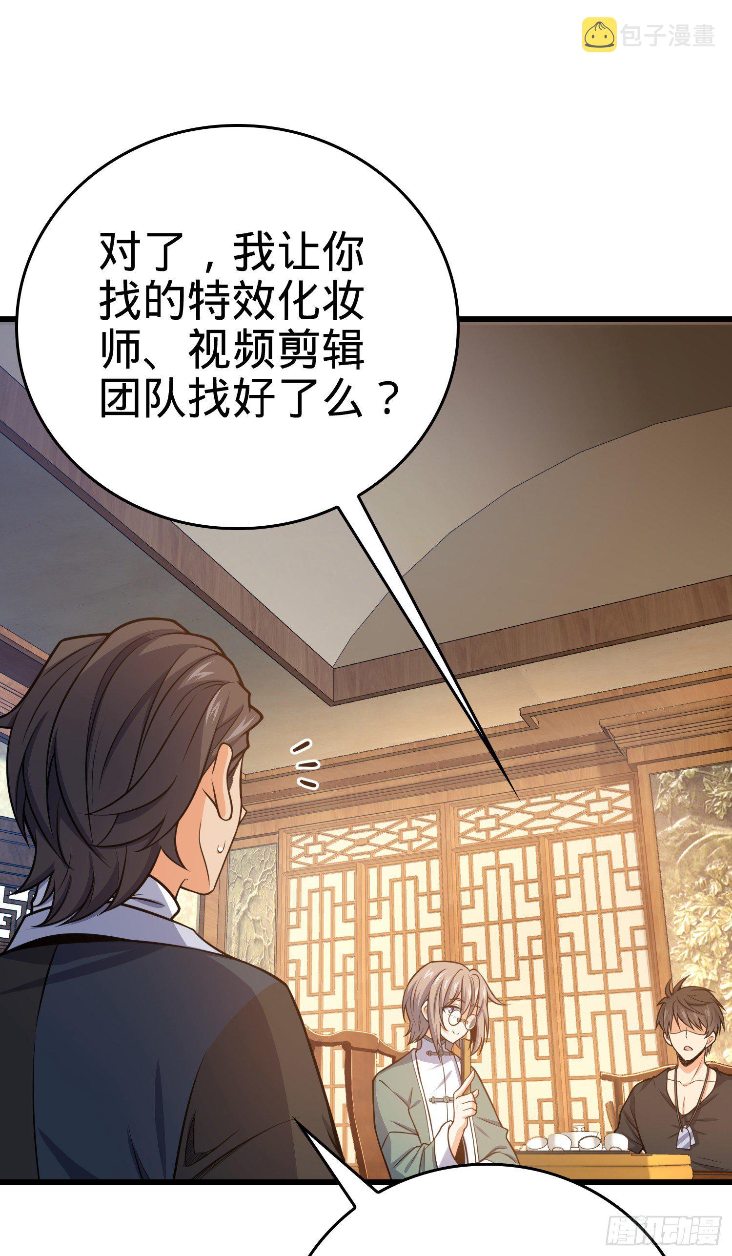 10 聂廷之死？！7
