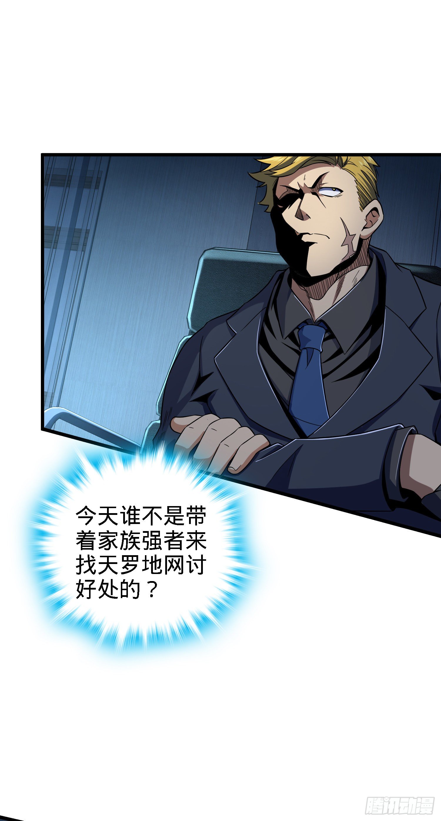 5 遗迹归属权6