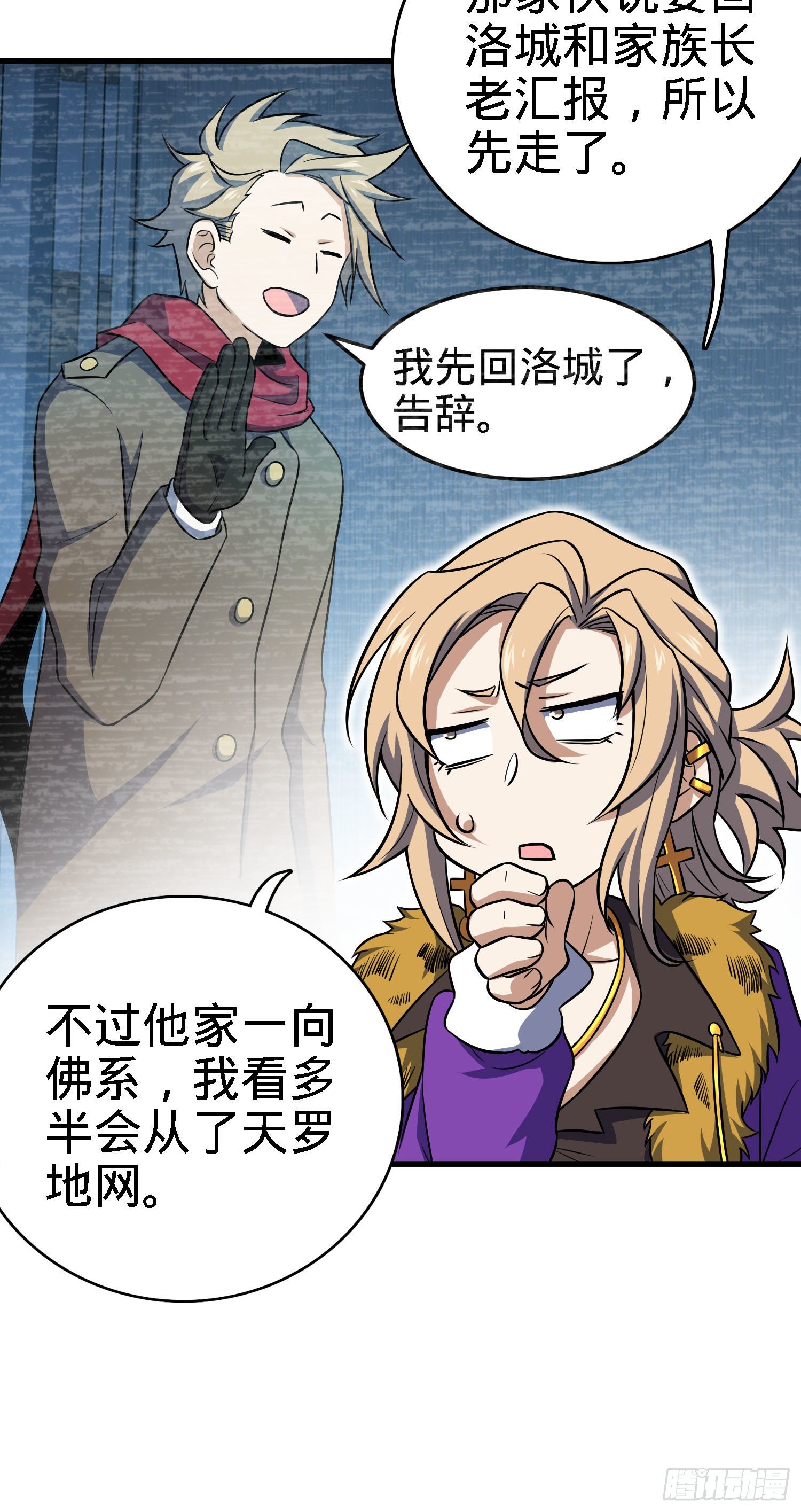 7 独自修行之路23