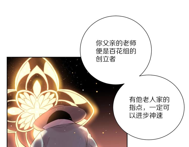 第16话  选择62