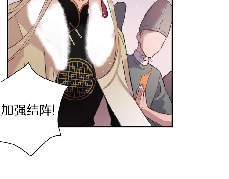 第4话  暴走的龙少年84