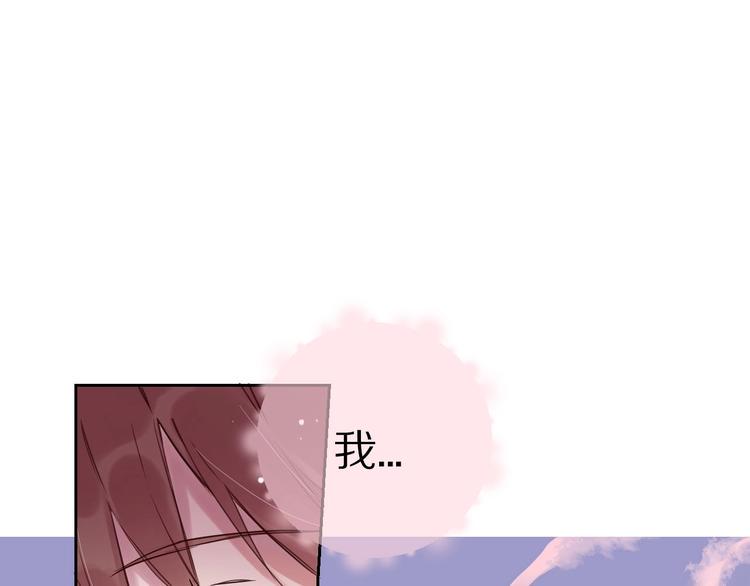 第2话  和我做个交易？100