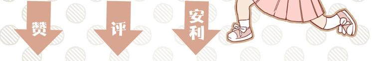 第8话  幼稚的捉弄94