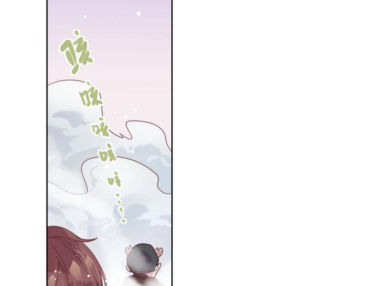 第7话  傲娇黑龙45