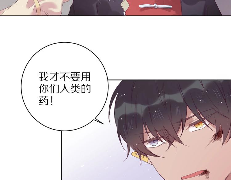 第12话  这一次，合作吧25