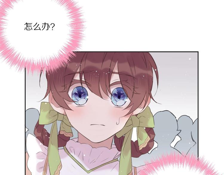 第13话  秘密暴露？59