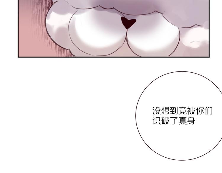 第10话  陷阱56