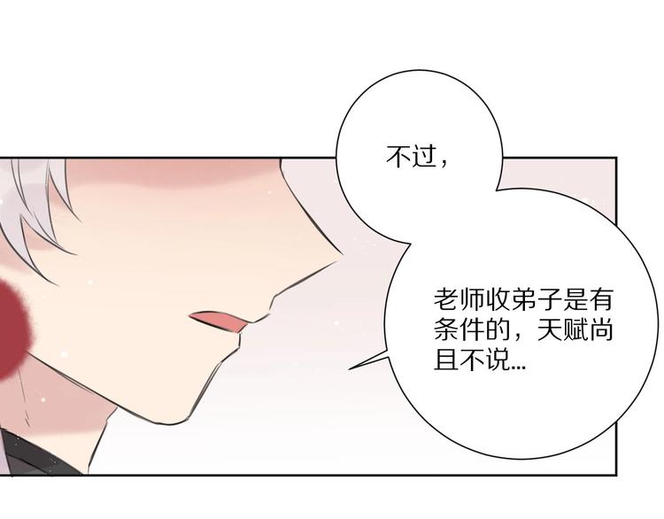 第16话  选择65