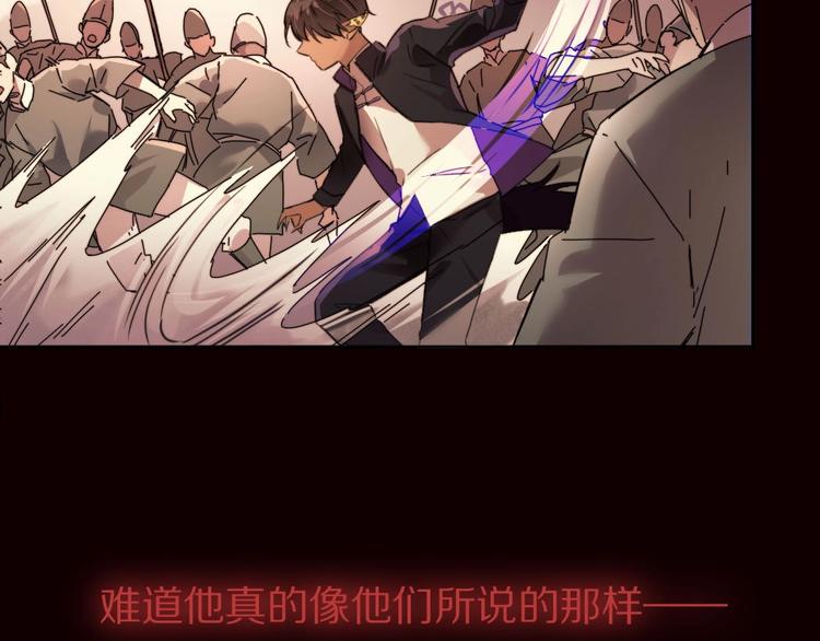 第4话  暴走的龙少年6