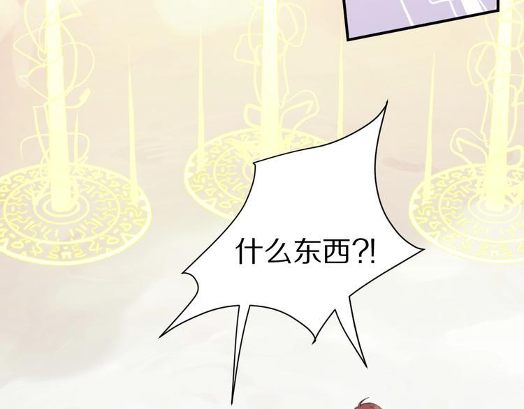 第4话  暴走的龙少年51