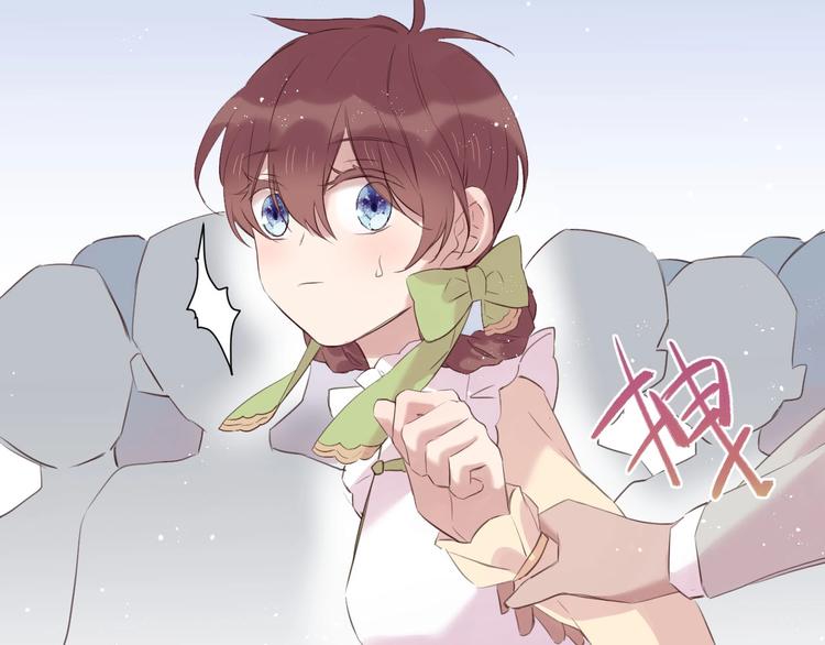 第14话  被拒绝的交易？39