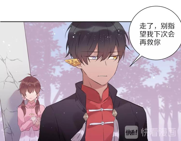 第11话  破冰24