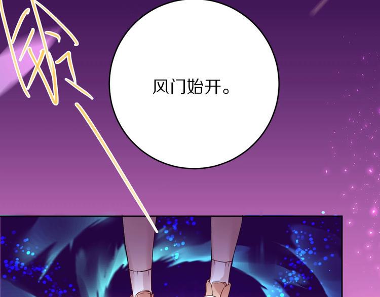 第1话  宿命的相逢113