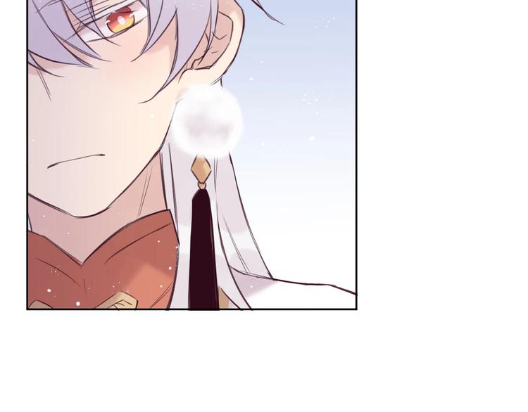 第14话  被拒绝的交易？15
