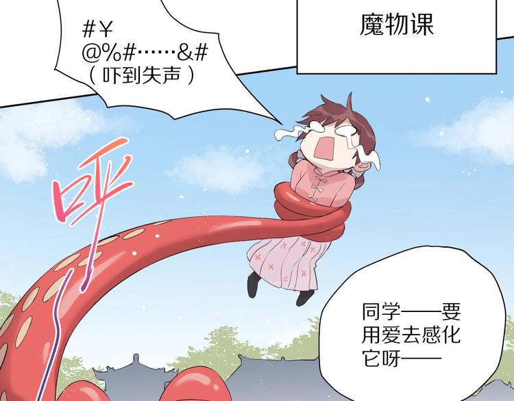 第15话  强撑30