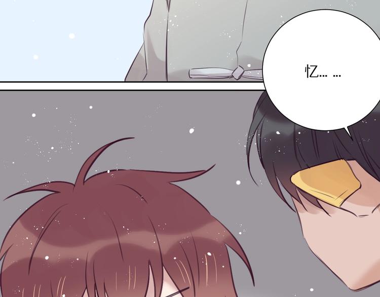 第14话  被拒绝的交易？69