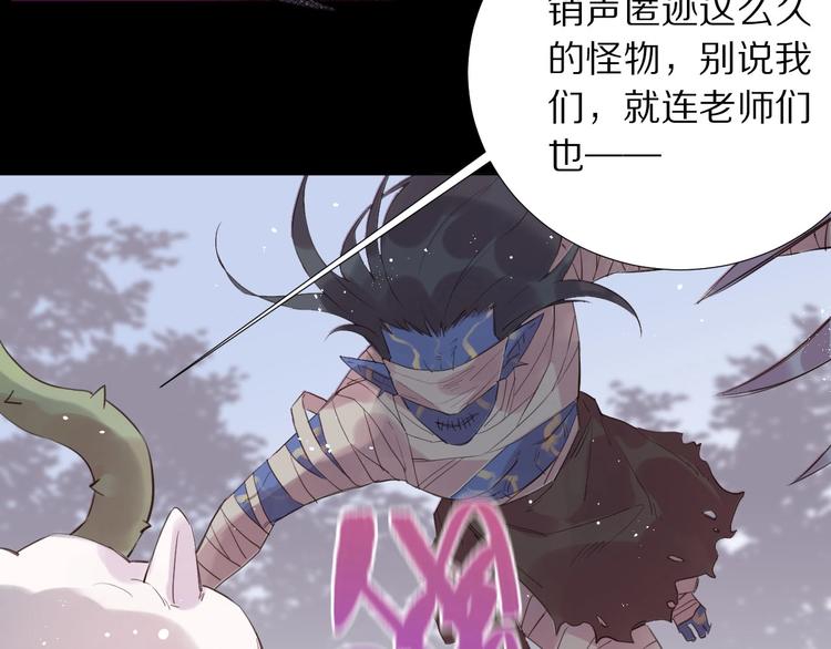 第11话  破冰59