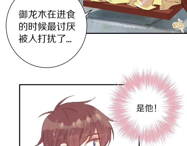 第5话  蓬瀛仙岛？63