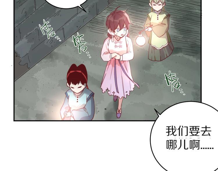 第5话  蓬瀛仙岛？28