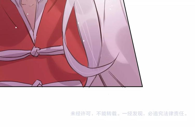 第10话  陷阱97