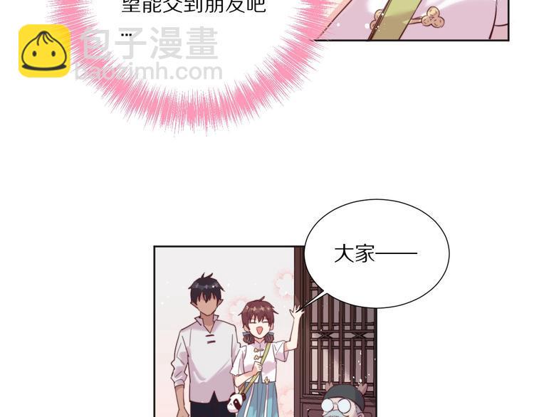 第7话  傲娇黑龙57