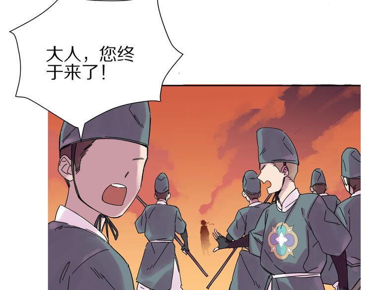第1话  宿命的相逢11