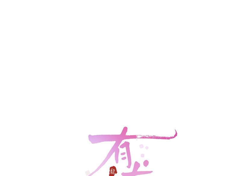 第13话  秘密暴露？15