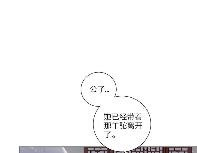 完结篇  决心37