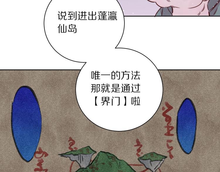 第10话  陷阱17