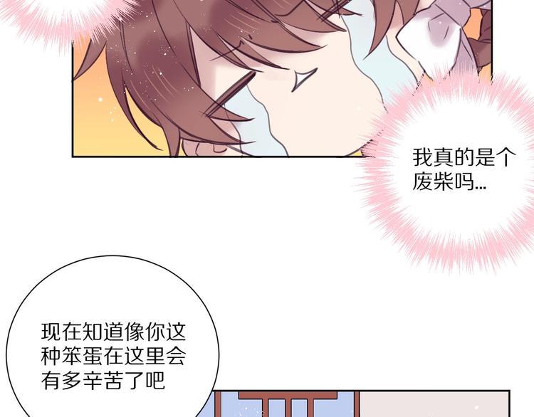 第15话  强撑38