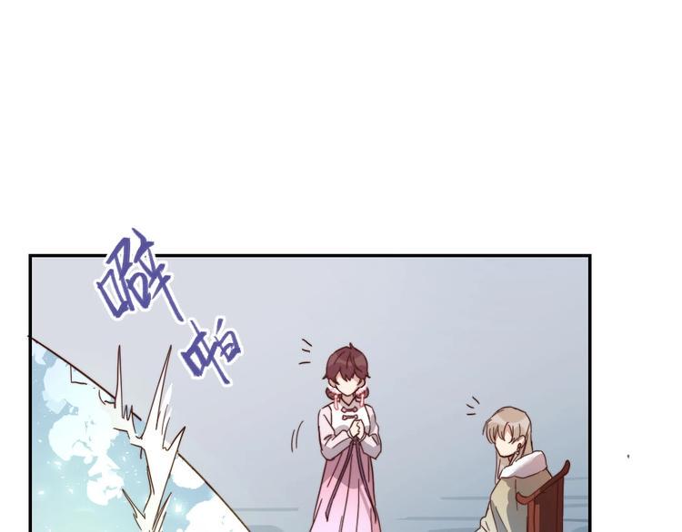 第5话  蓬瀛仙岛？105
