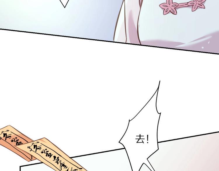 第5话  蓬瀛仙岛？111