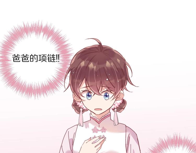 第5话  蓬瀛仙岛？19