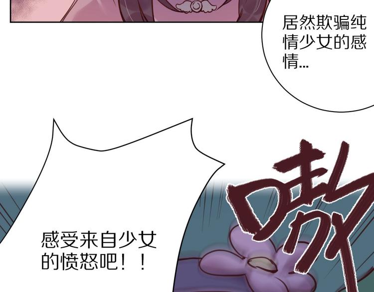 第10话  陷阱75