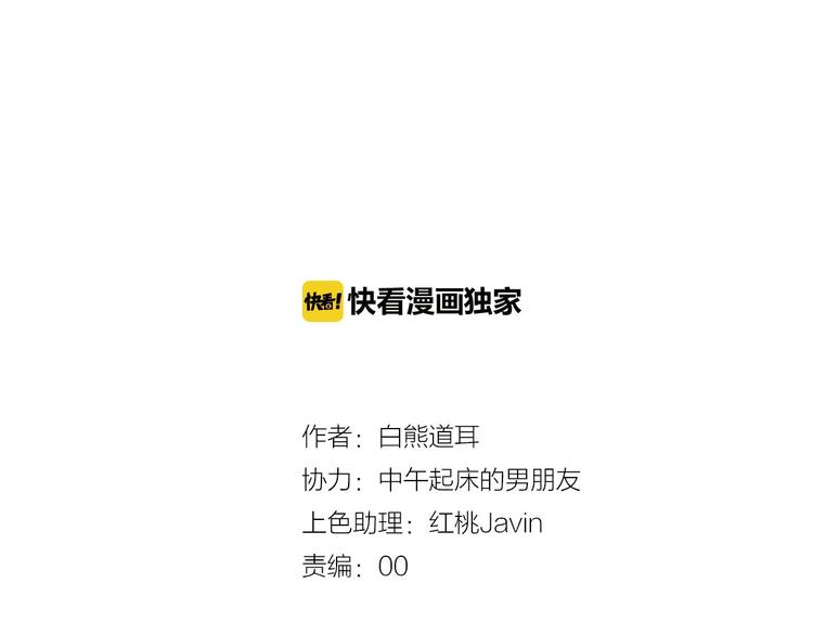 第3话  封印开启之时2