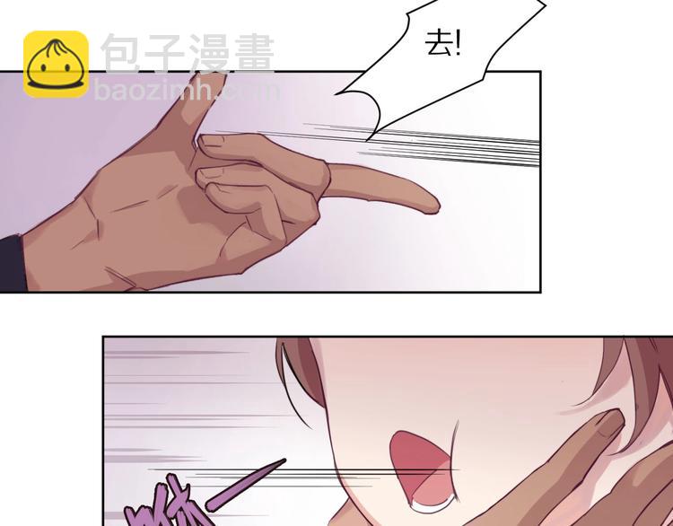 第3话  封印开启之时13