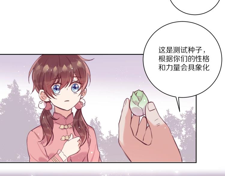 第9话  可怕的测验结果！51