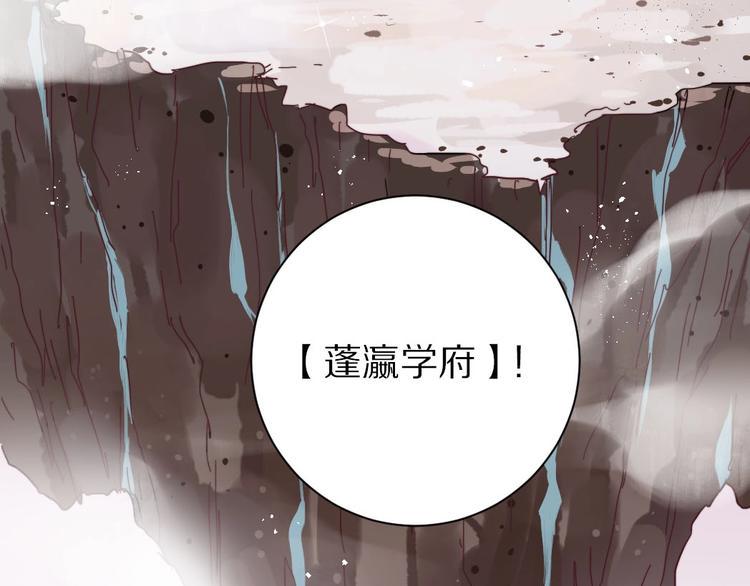 第6话  和恶龙一起入学？！11