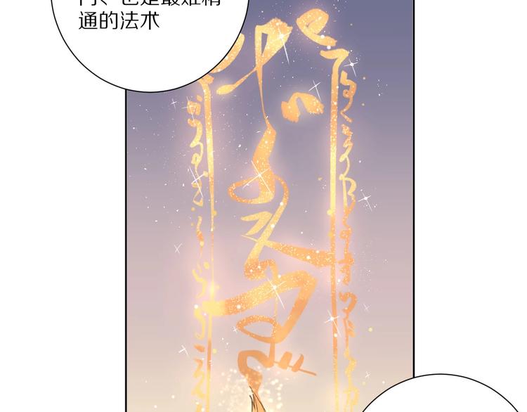 第15话  强撑46