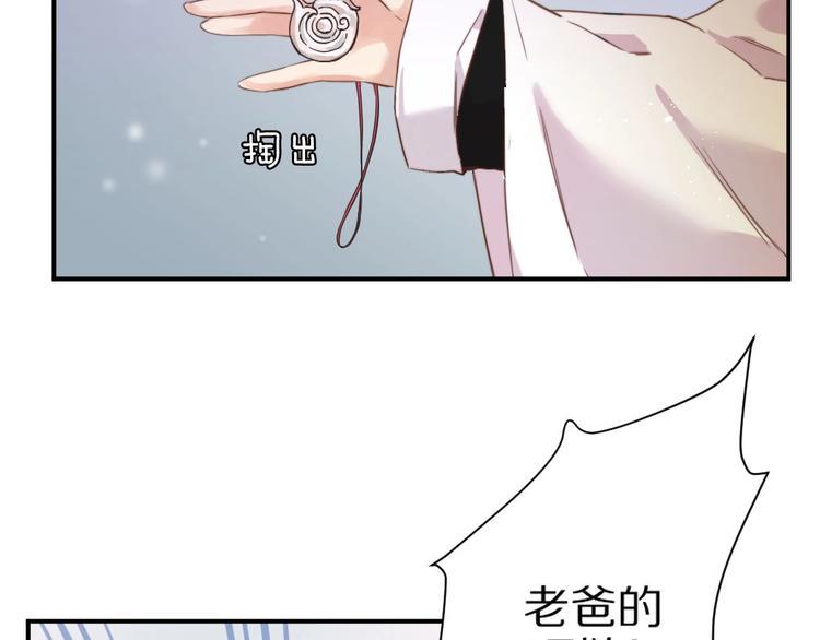 第5话  蓬瀛仙岛？73