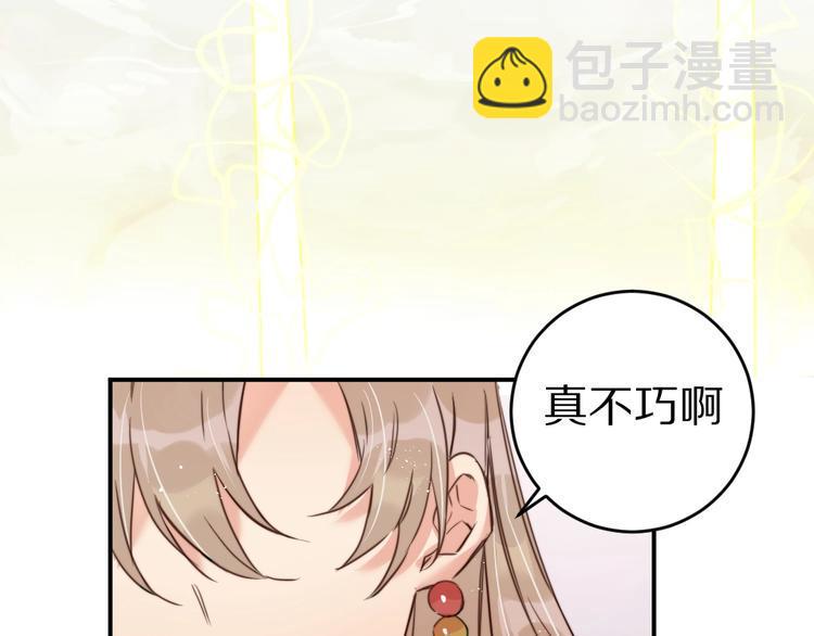 第4话  暴走的龙少年53