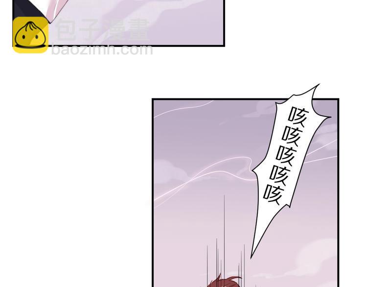 第4话  暴走的龙少年45