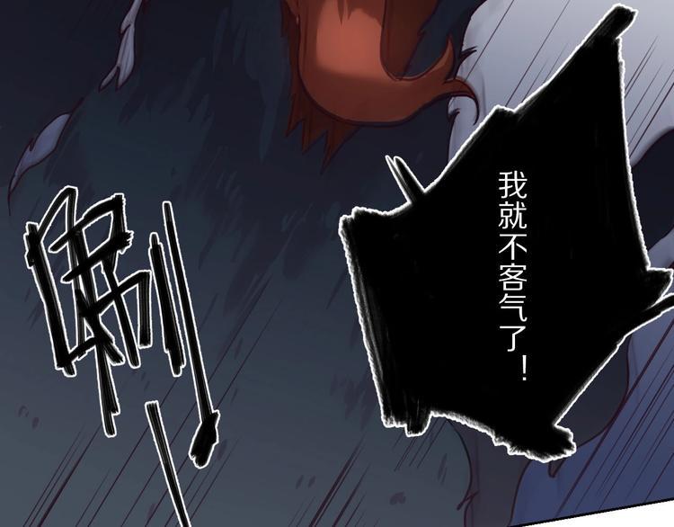 第8话  幼稚的捉弄73