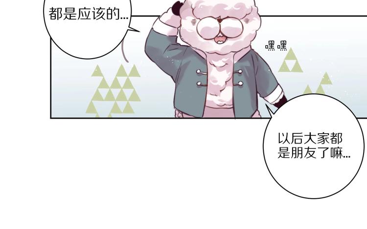 第9话  可怕的测验结果！30