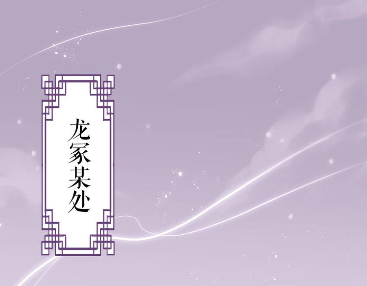 第3话  封印开启之时4