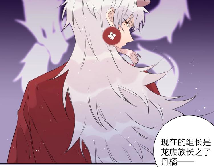 完结篇  决心29