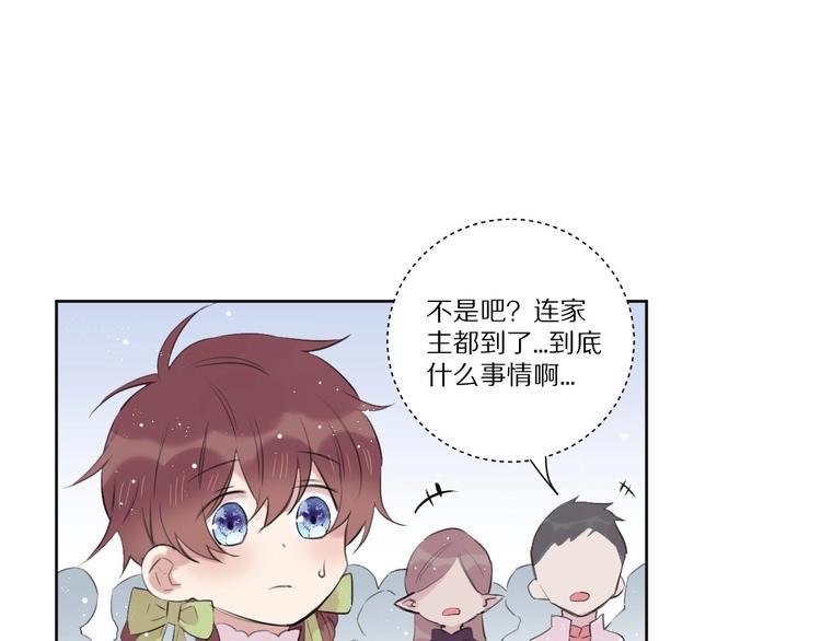 第13话  秘密暴露？33