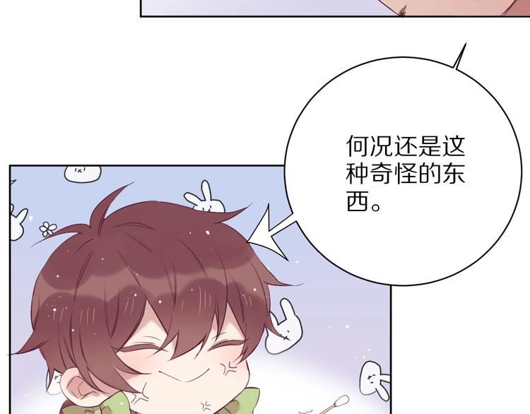 第12话  这一次，合作吧26